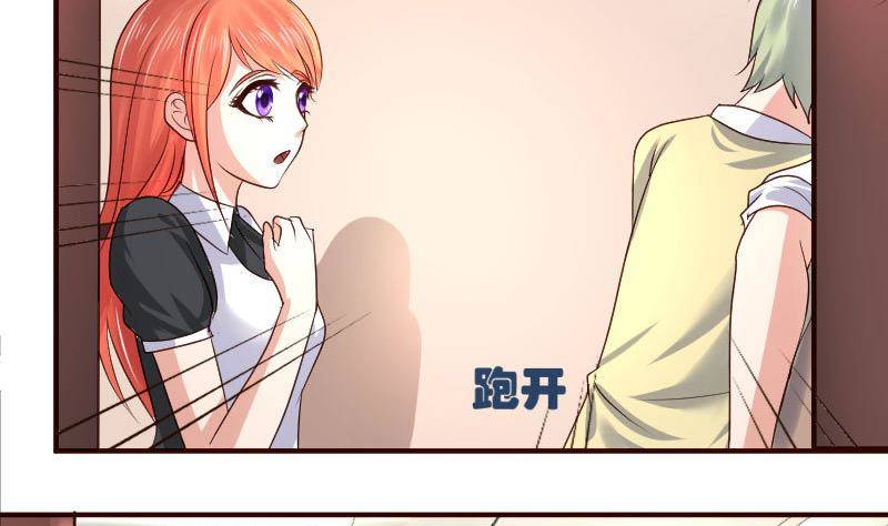 第6话 警告-第6话