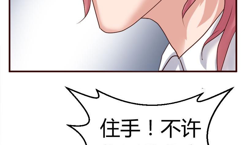 第51话 威胁-第50话