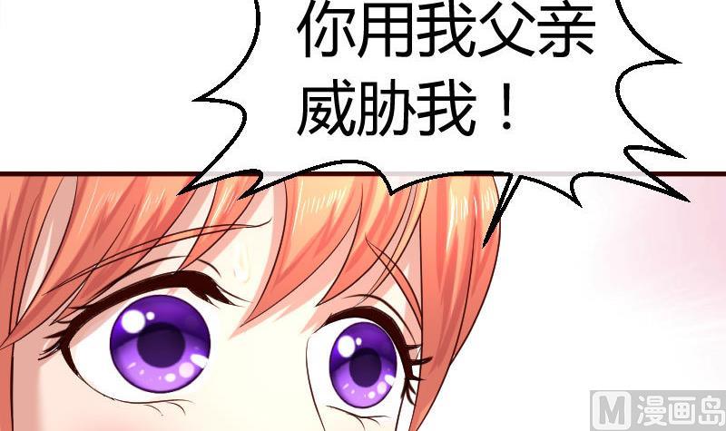 第51话 威胁-第50话