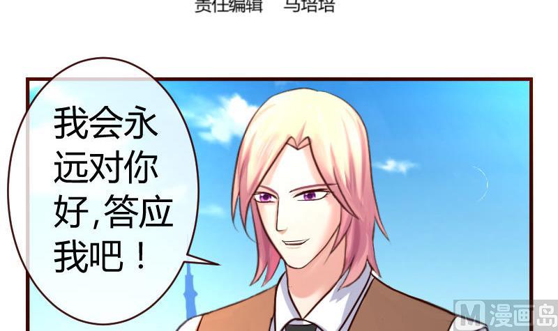 第51话 威胁-第50话