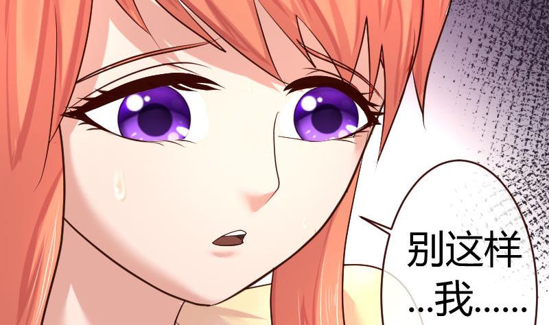 第51话 威胁-第50话