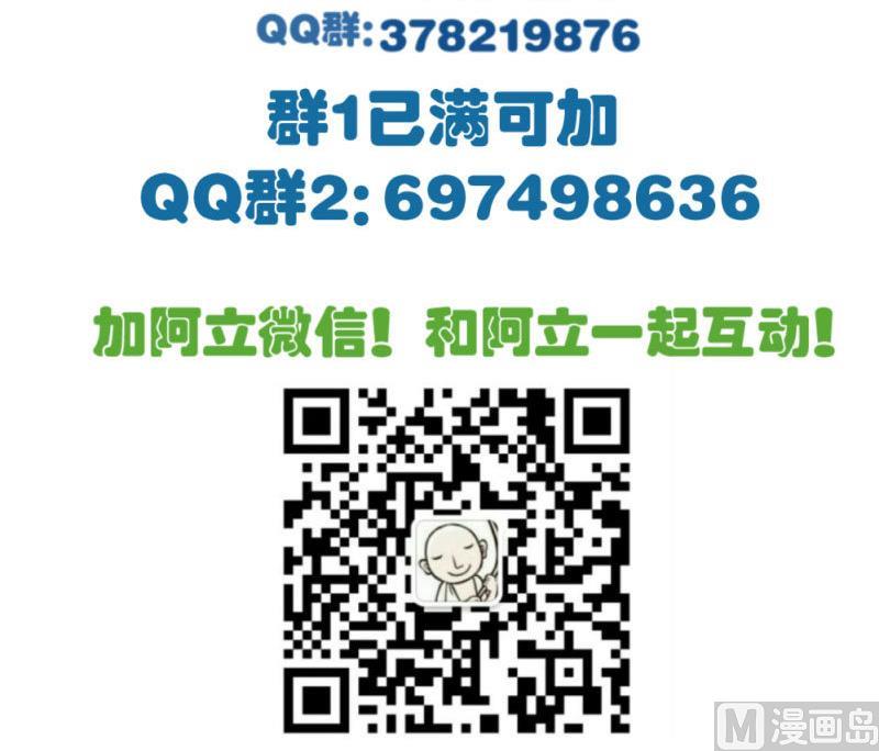 第51话 威胁-第50话