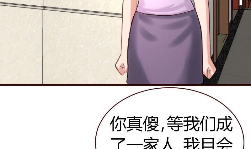 第53话 再次强迫-第52话