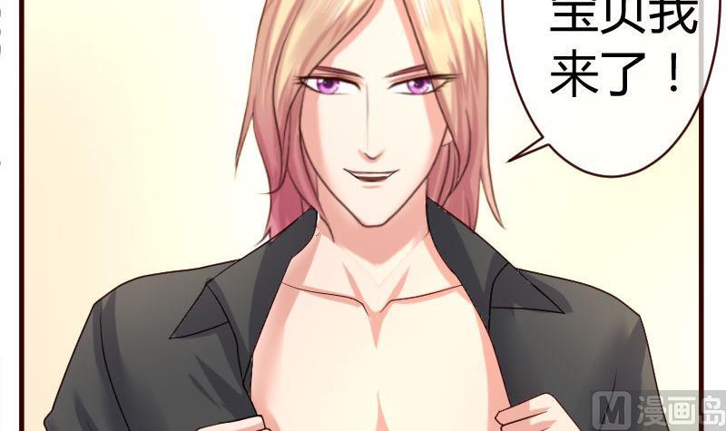 第53话 再次强迫-第52话