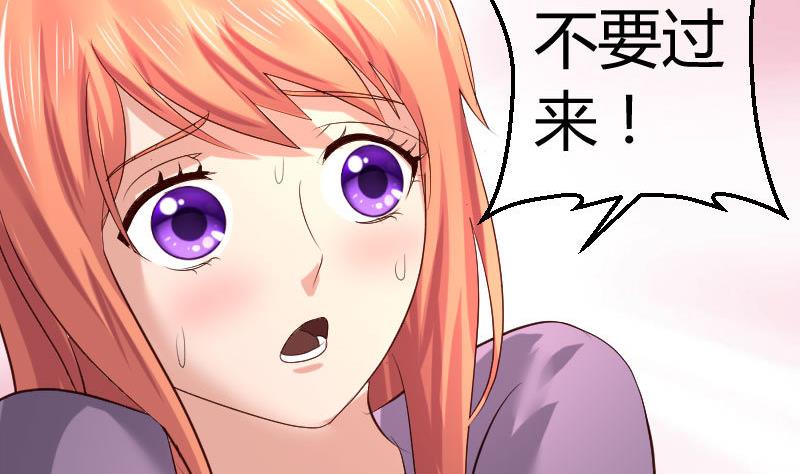 第53话 再次强迫-第52话