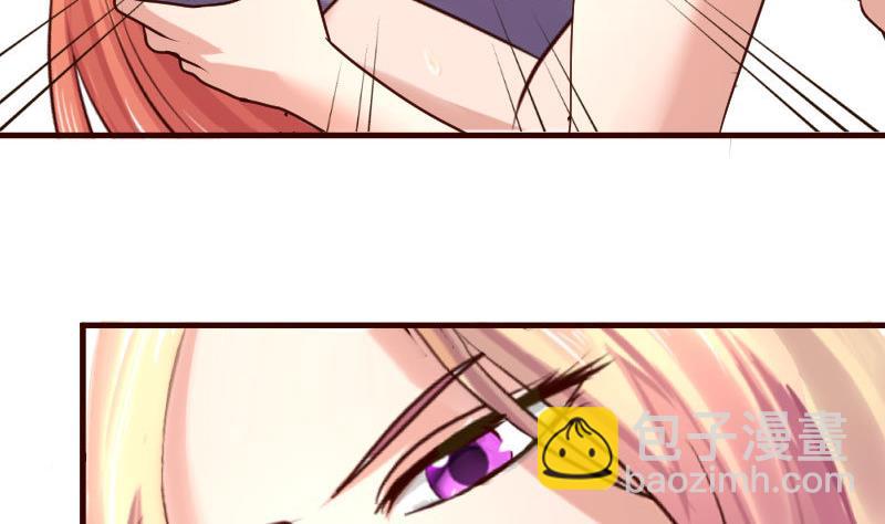 第53话 再次强迫-第52话