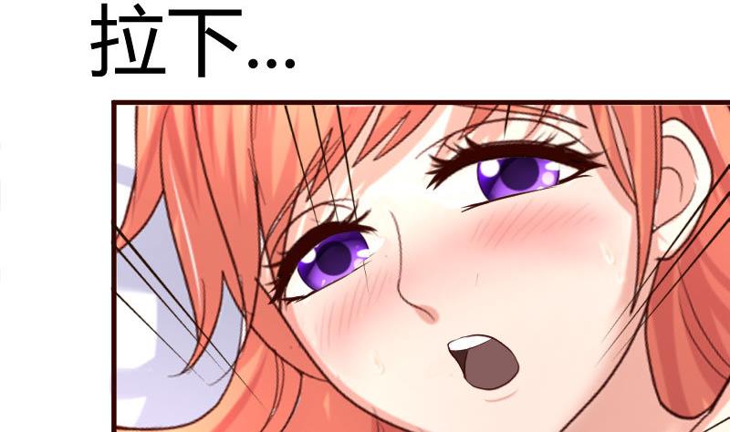 第53话 再次强迫-第52话