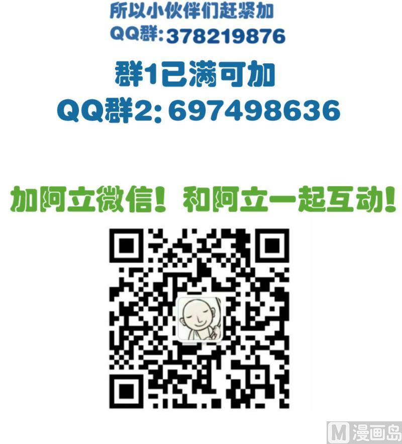 第53话 再次强迫-第52话