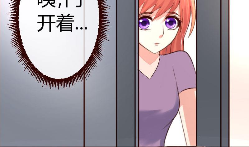 第53话 再次强迫-第52话