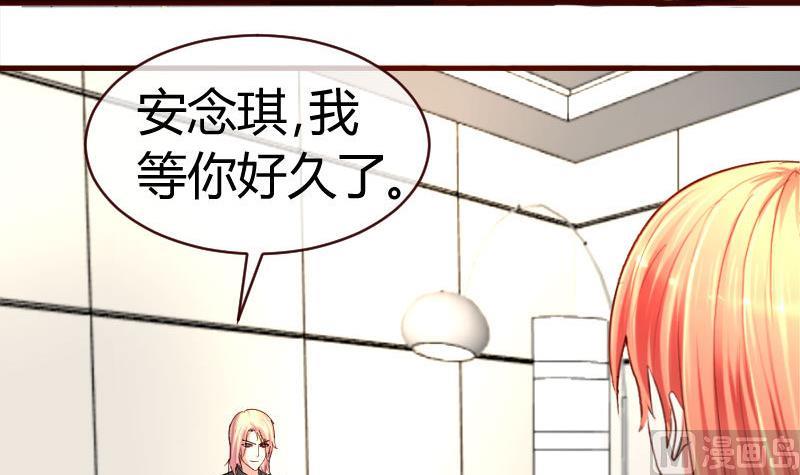 第53话 再次强迫-第52话