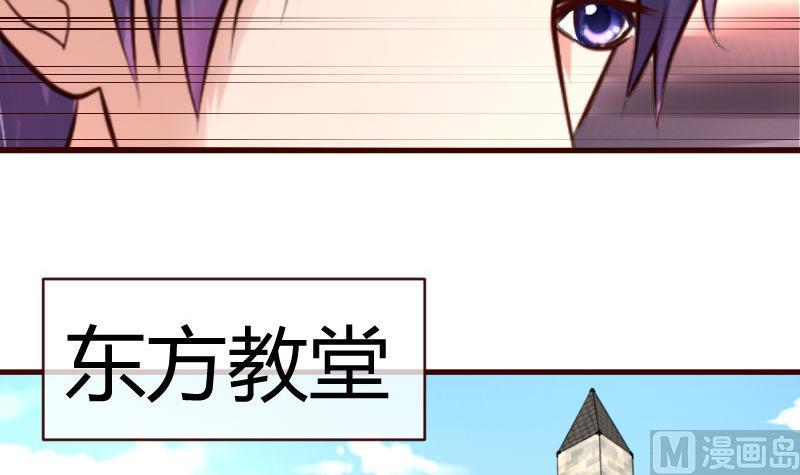 第55话 逼婚-第54话