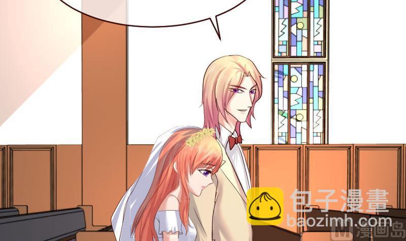 第55话 逼婚-第54话