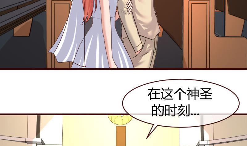 第55话 逼婚-第54话