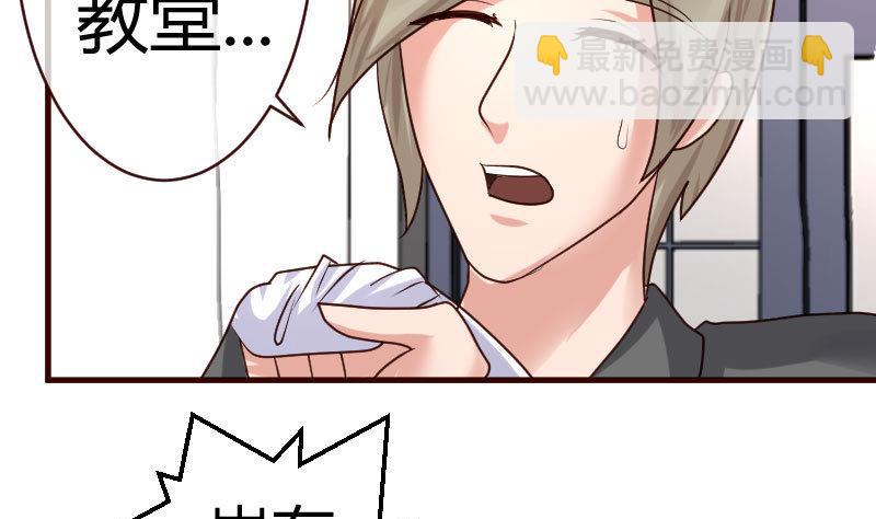 第55话 逼婚-第54话