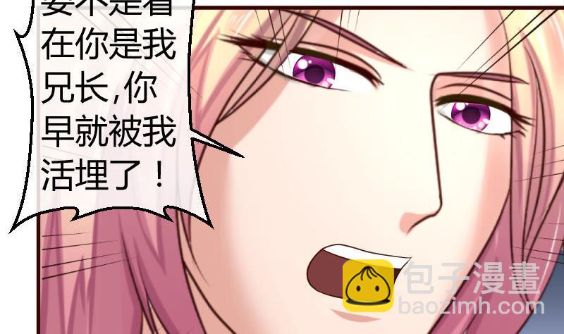 第57话 李昊出场-第56话