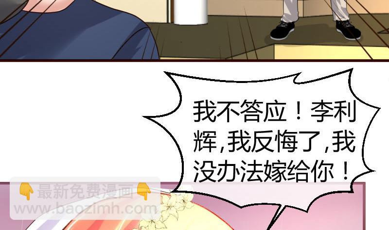 第57话 李昊出场-第56话