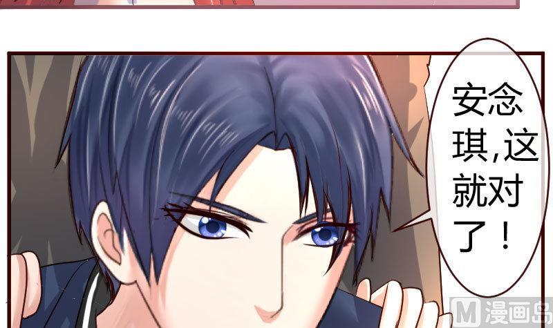 第57话 李昊出场-第56话