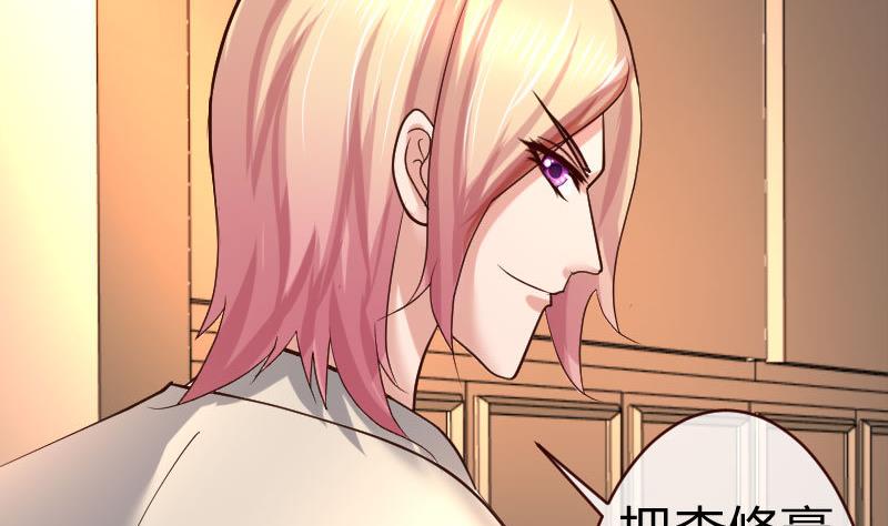 第57话 李昊出场-第56话