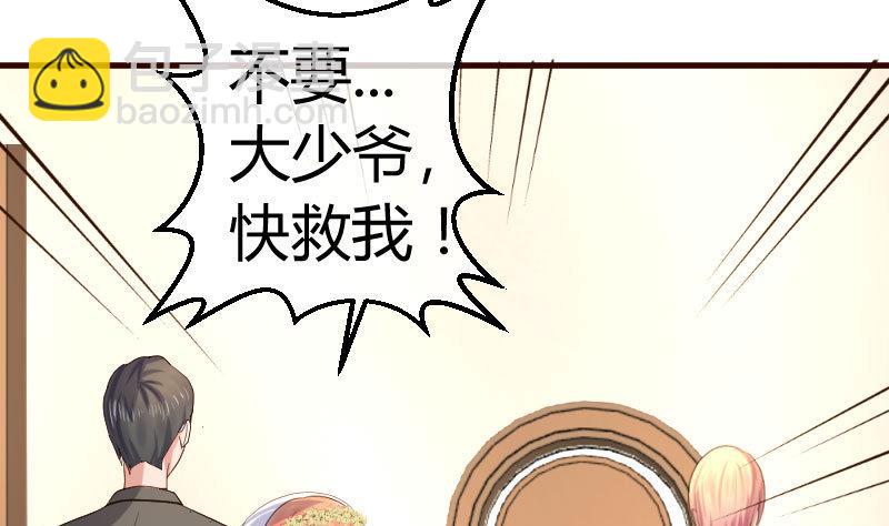 第57话 李昊出场-第56话