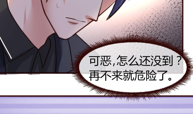 第57话 李昊出场-第56话