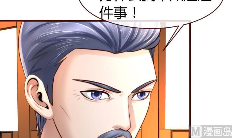 第57话 李昊出场-第56话