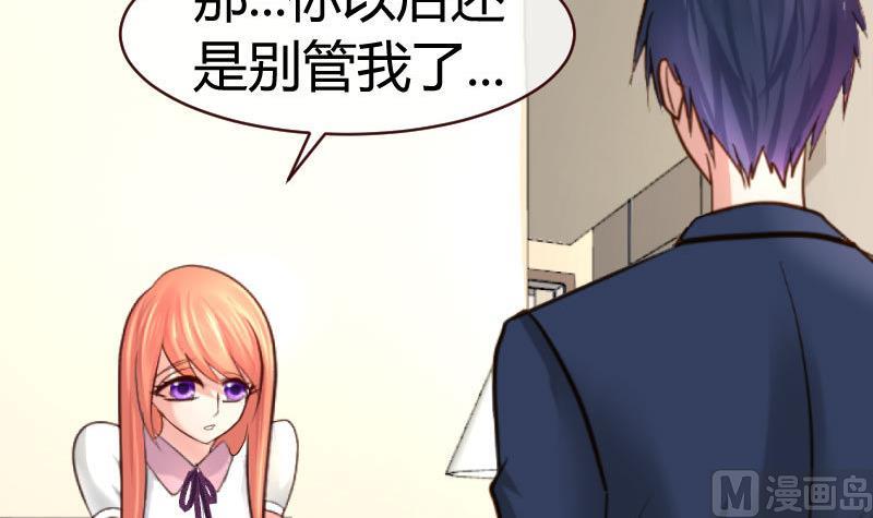 第59话 重归于好-第58话