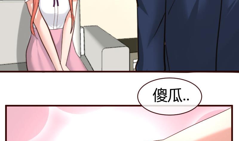 第59话 重归于好-第58话