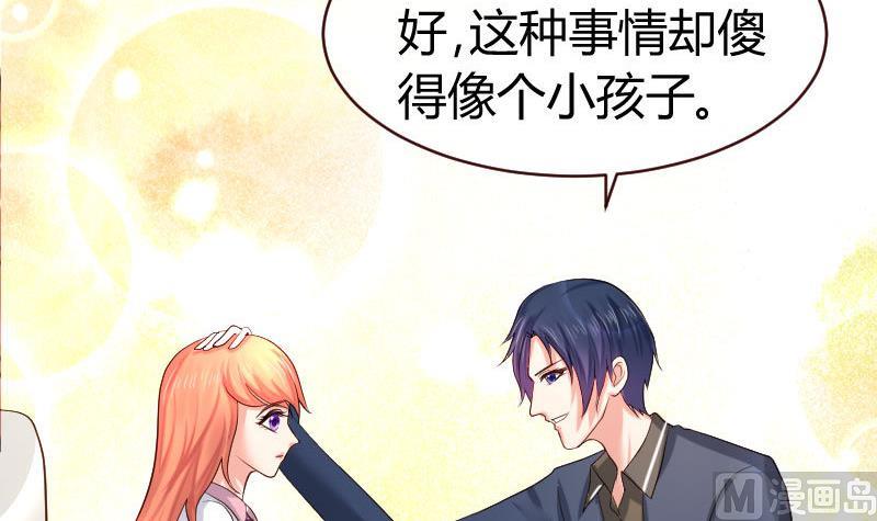 第59话 重归于好-第58话