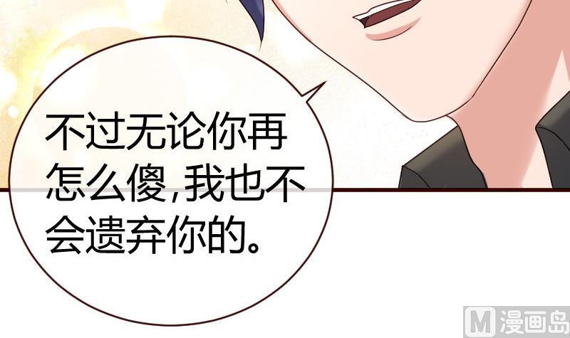 第59话 重归于好-第58话