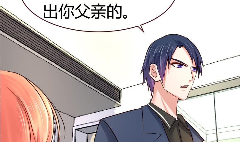 第59话 重归于好-第58话