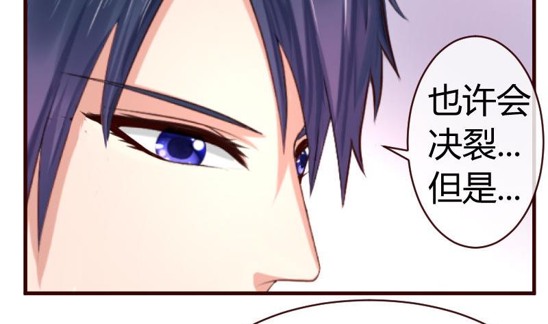 第59话 重归于好-第58话