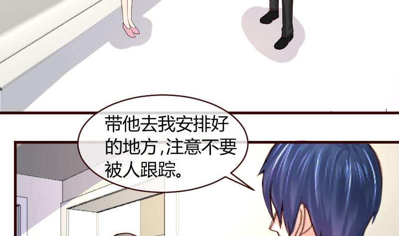 第59话 重归于好-第58话