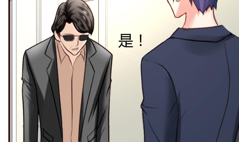 第59话 重归于好-第58话