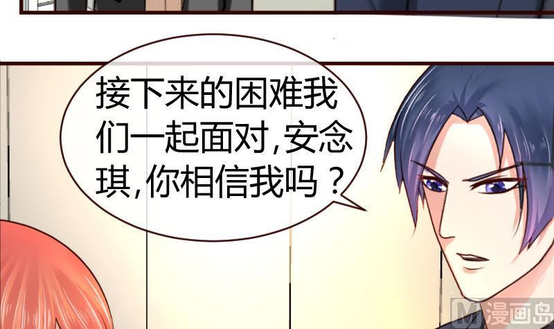 第59话 重归于好-第58话