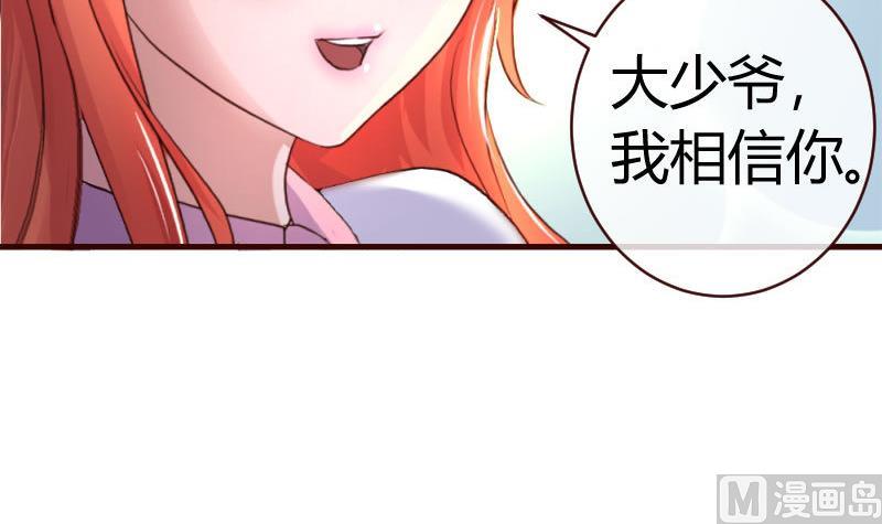 第59话 重归于好-第58话