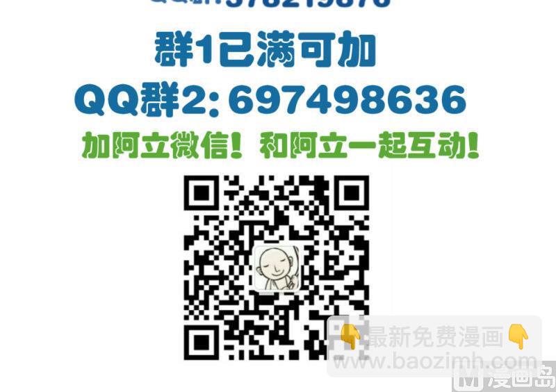 第59话 重归于好-第58话