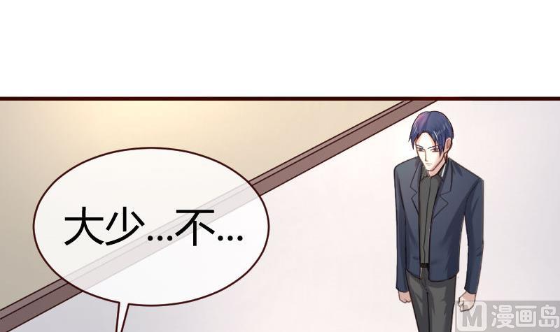 第59话 重归于好-第58话