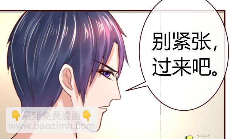 第61话 搓背-第60话