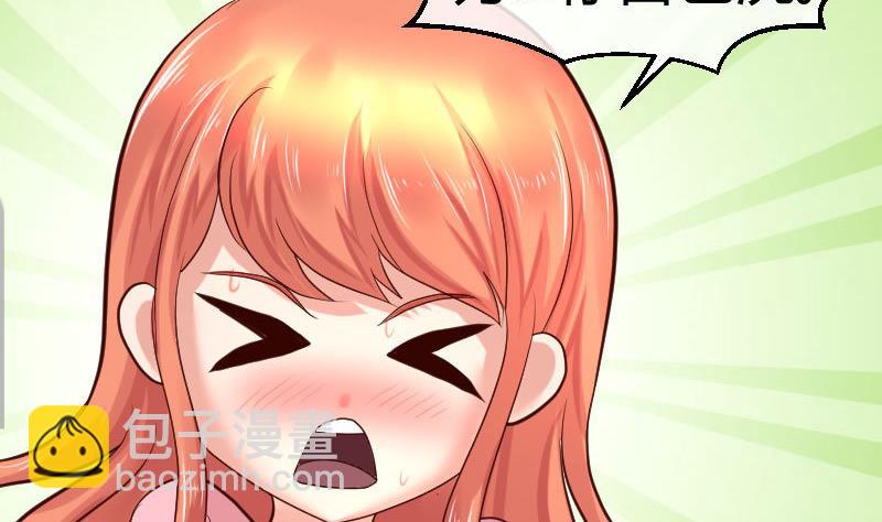 第61话 搓背-第60话