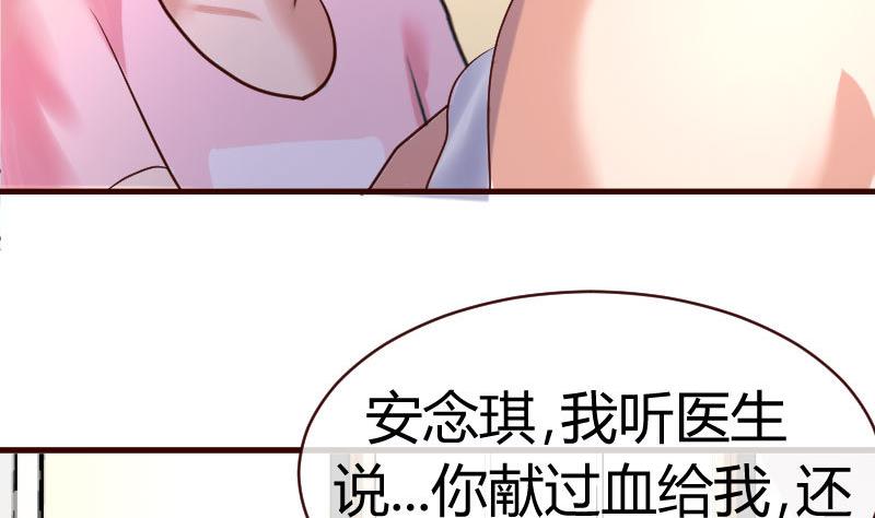 第61话 搓背-第60话