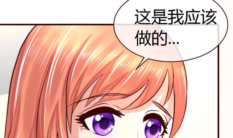 第61话 搓背-第60话