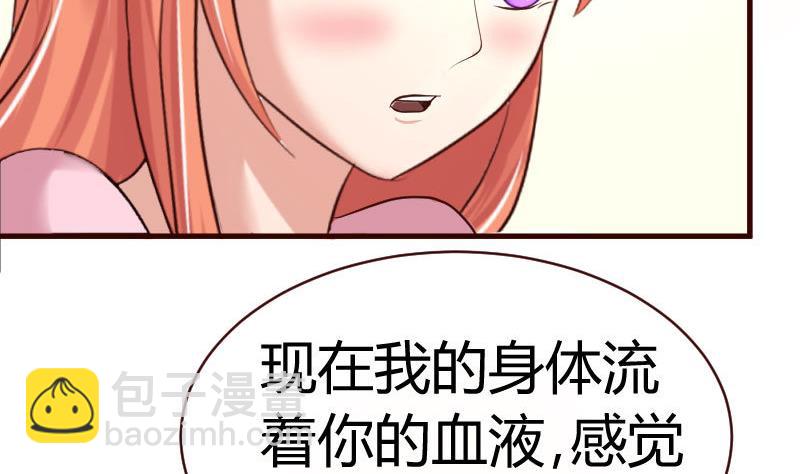 第61话 搓背-第60话