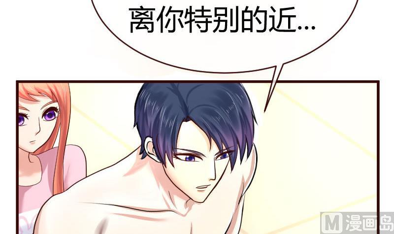 第61话 搓背-第60话