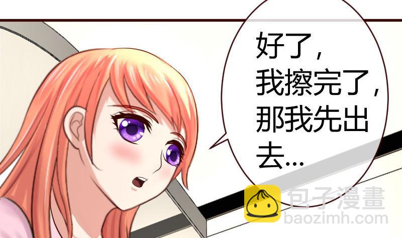 第61话 搓背-第60话