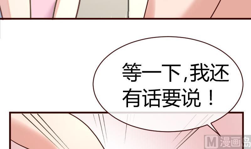 第61话 搓背-第60话