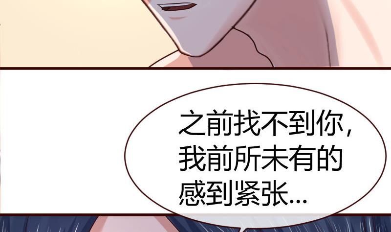 第61话 搓背-第60话