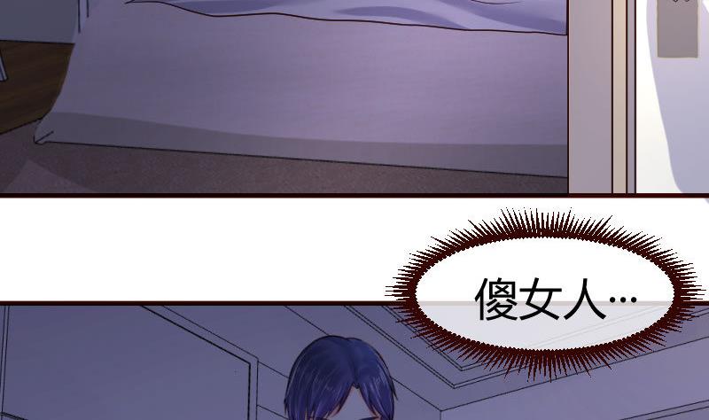 第63话 共眠-第62话