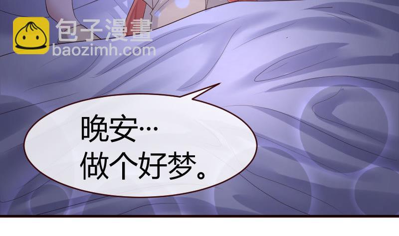 第63话 共眠-第62话