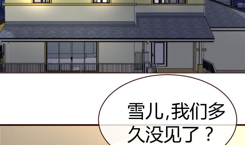 第63话 共眠-第62话