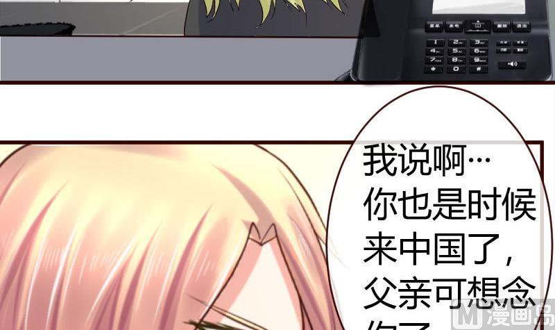 第63话 共眠-第62话